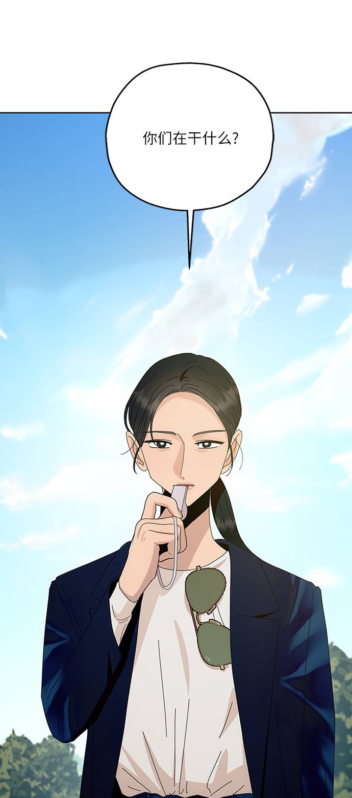 [第73话] 爱心节（3）87