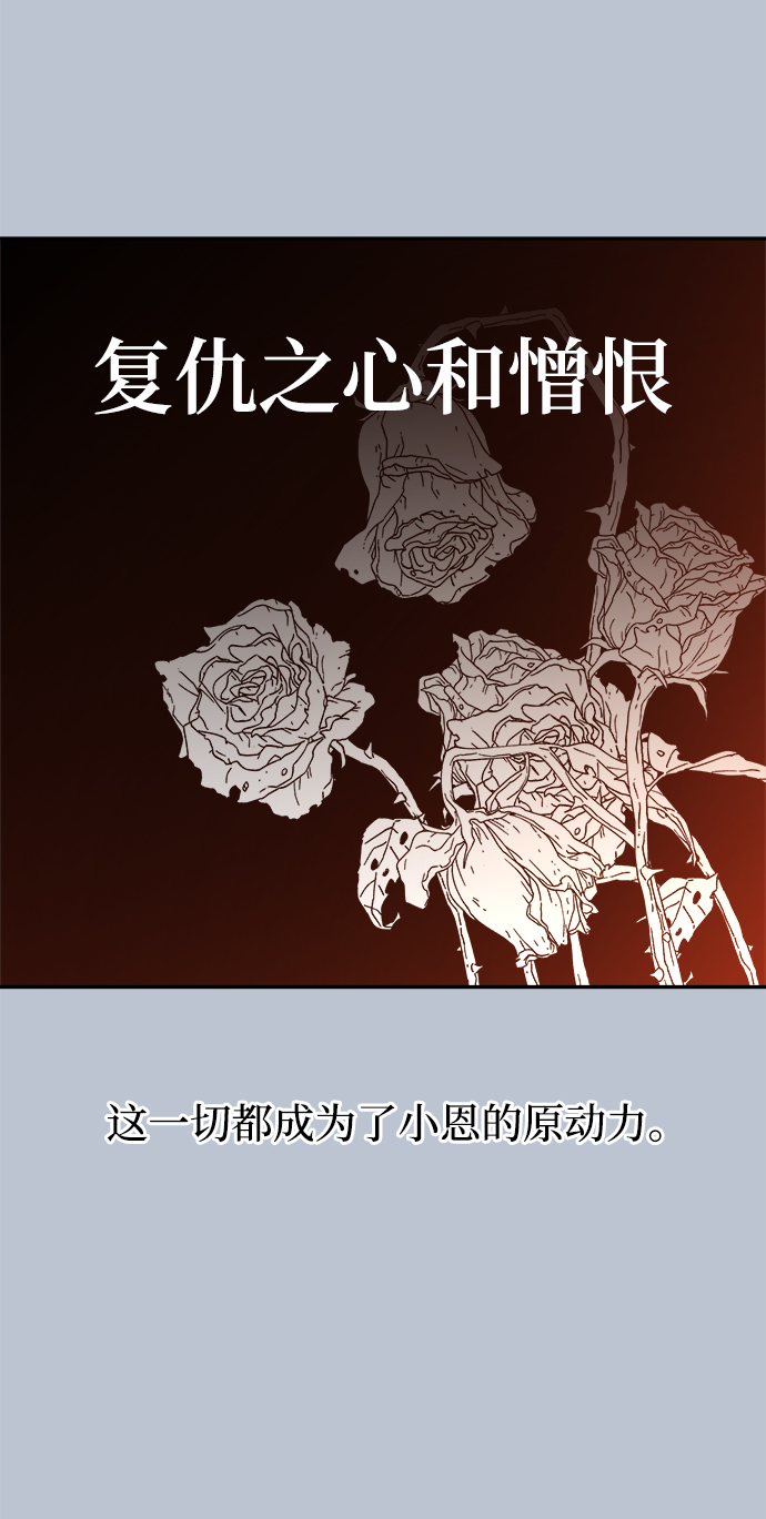 [第91话] 原因和结果7