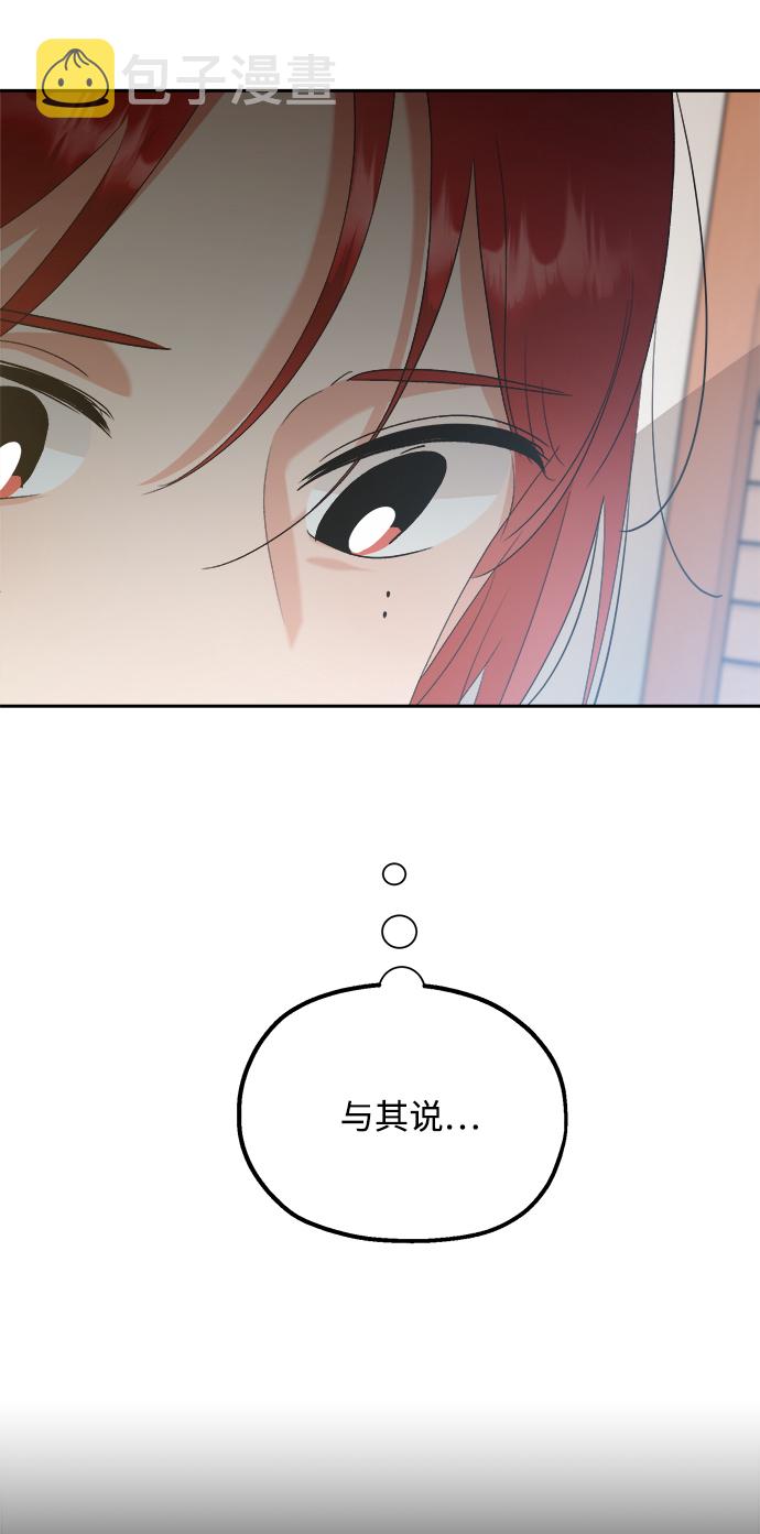 [第96话] 幸福班（1）25
