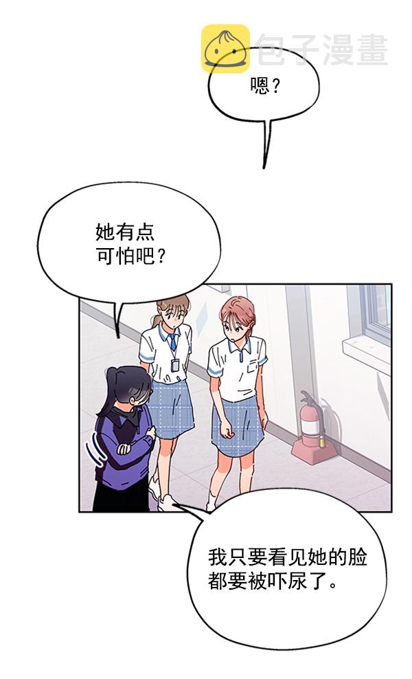[第1话] 转学生成秀智113