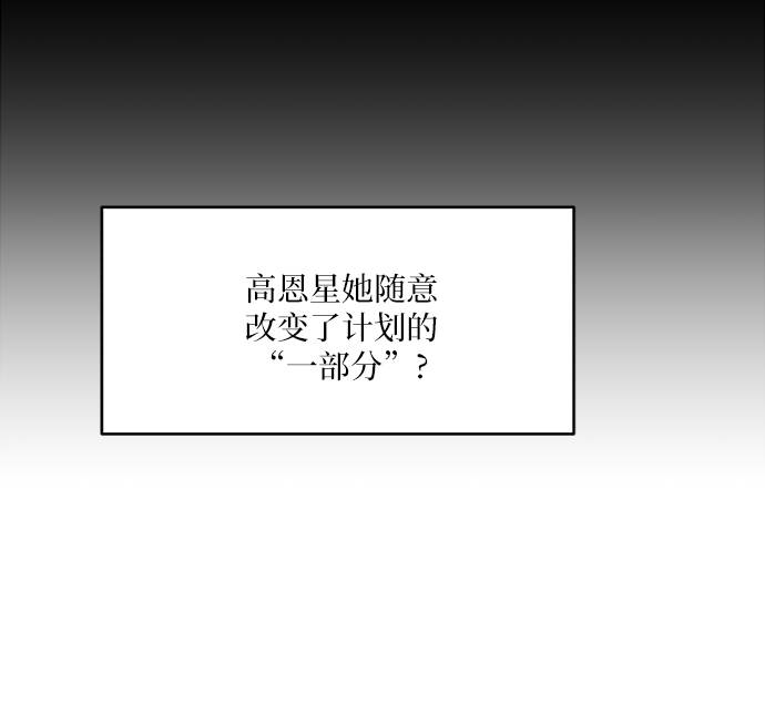 [第78话] 班级审判（2）13
