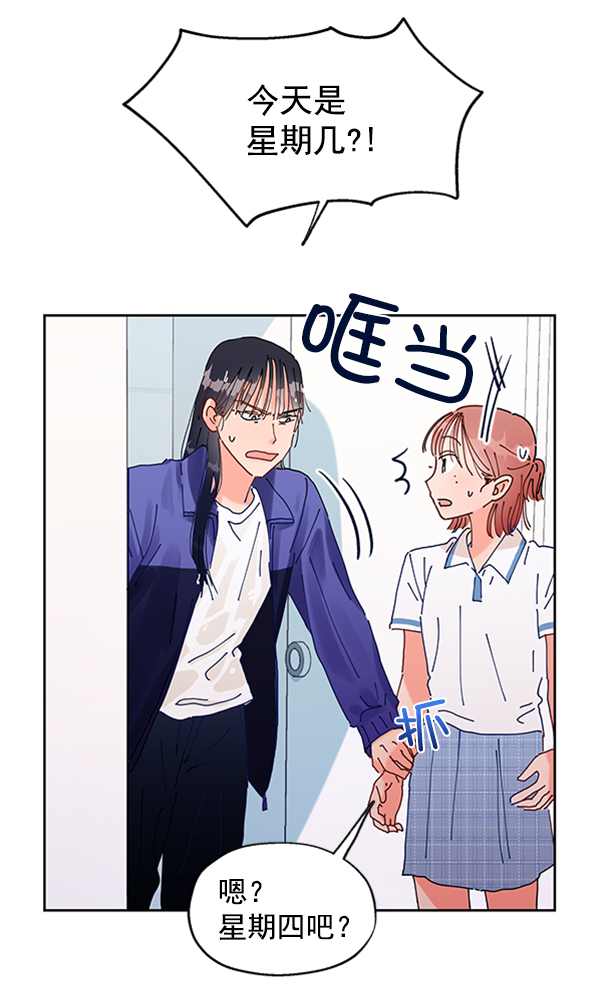[第1话] 转学生成秀智159