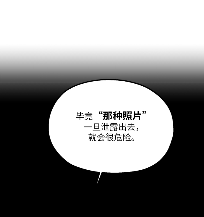 [第75话] 爱心节（5）3