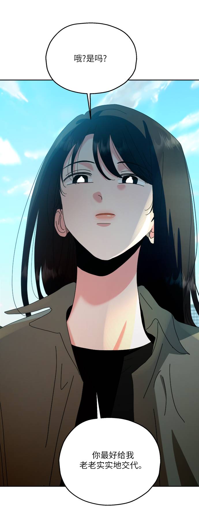 [第73话] 爱心节（3）79