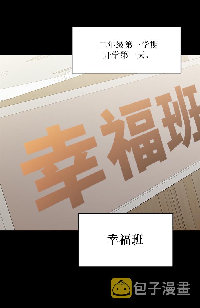 [第64话] 线团（1）1