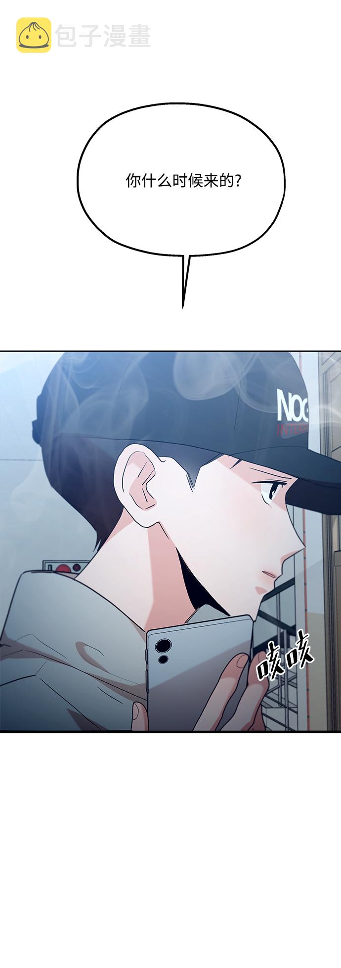[第96话] 幸福班（1）34