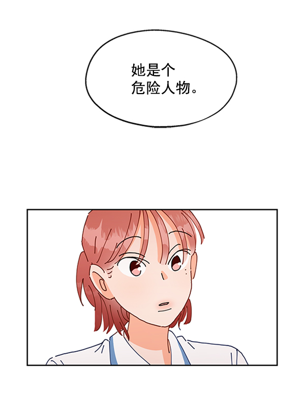 [第1话] 转学生成秀智87