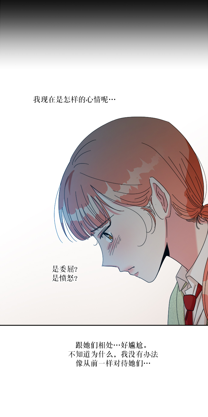 [第48话] 地位能造就一个人（3）54