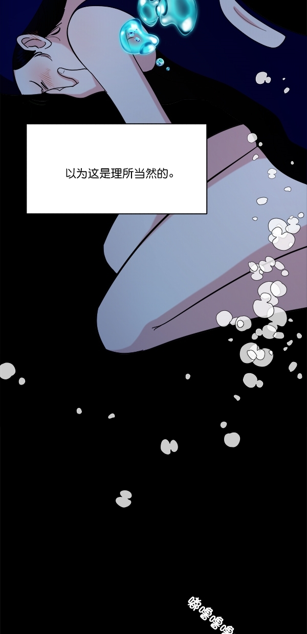 [第36话] 陷阱（1）56