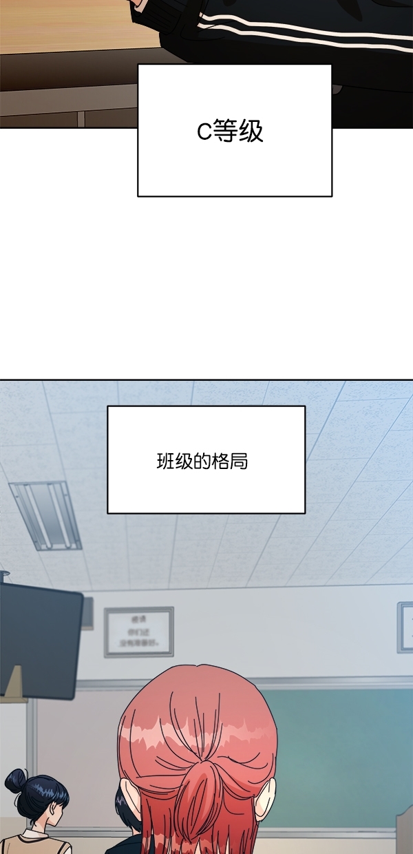 [第45话] 投票=？78