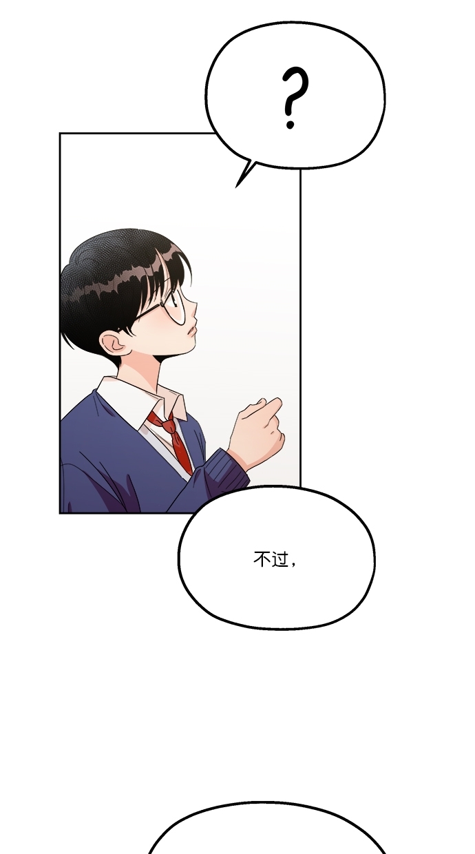 [第23话] 班长西亚（2）11