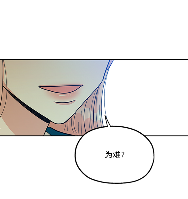 [第18话] 等级的意义63