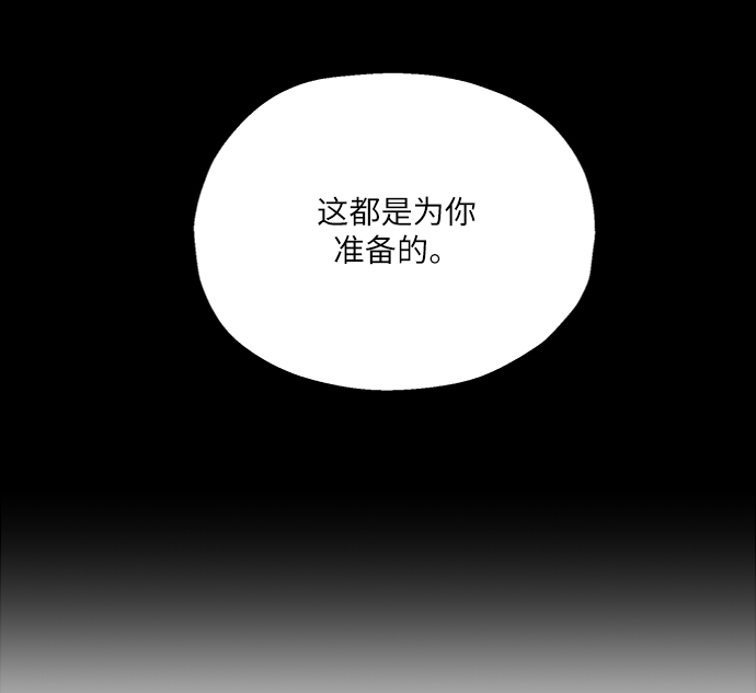 [第64话] 线团（1）86