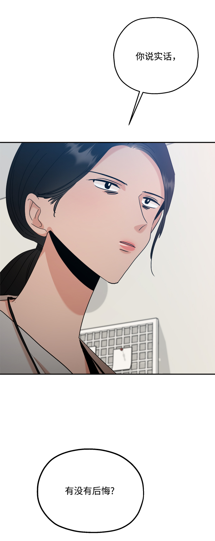 [第87话] 采访53