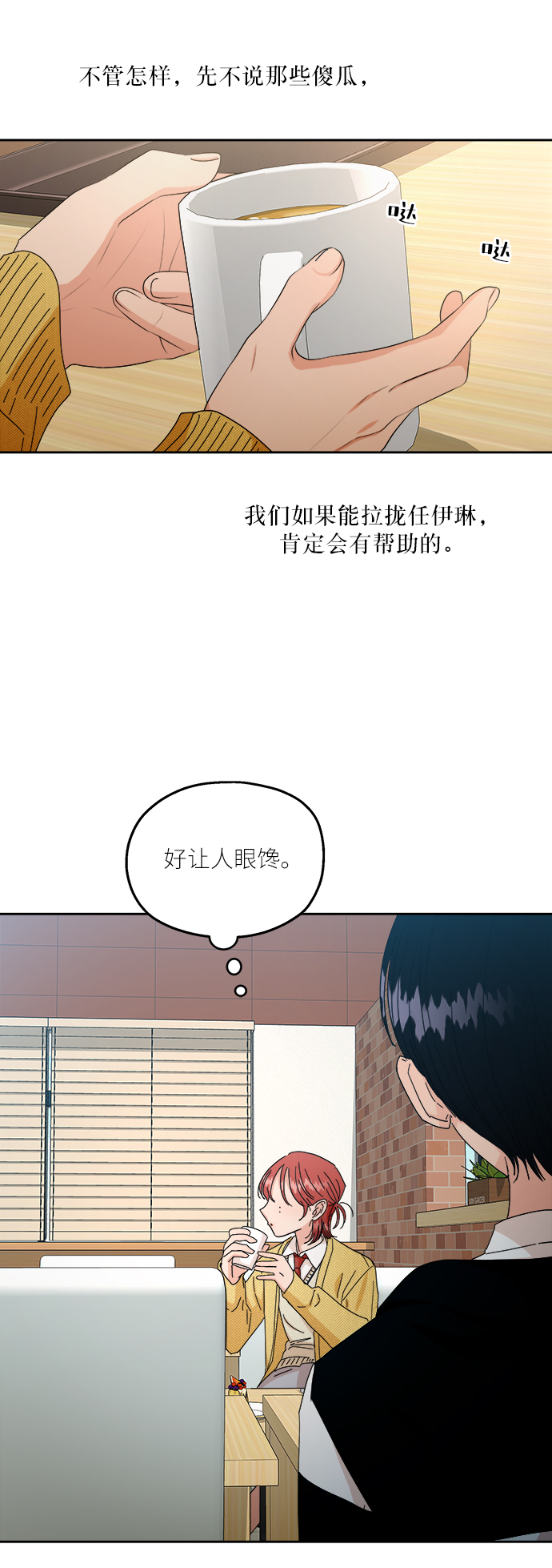 [第50话] 前进和後退59