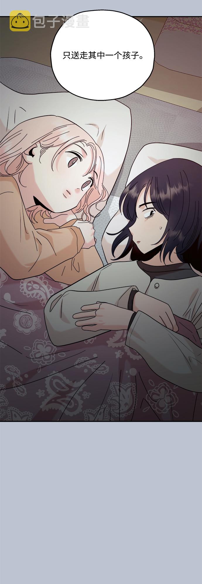 [第88话] 白夏琳（1）114