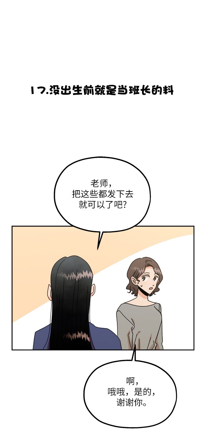 【免费】特别篇63