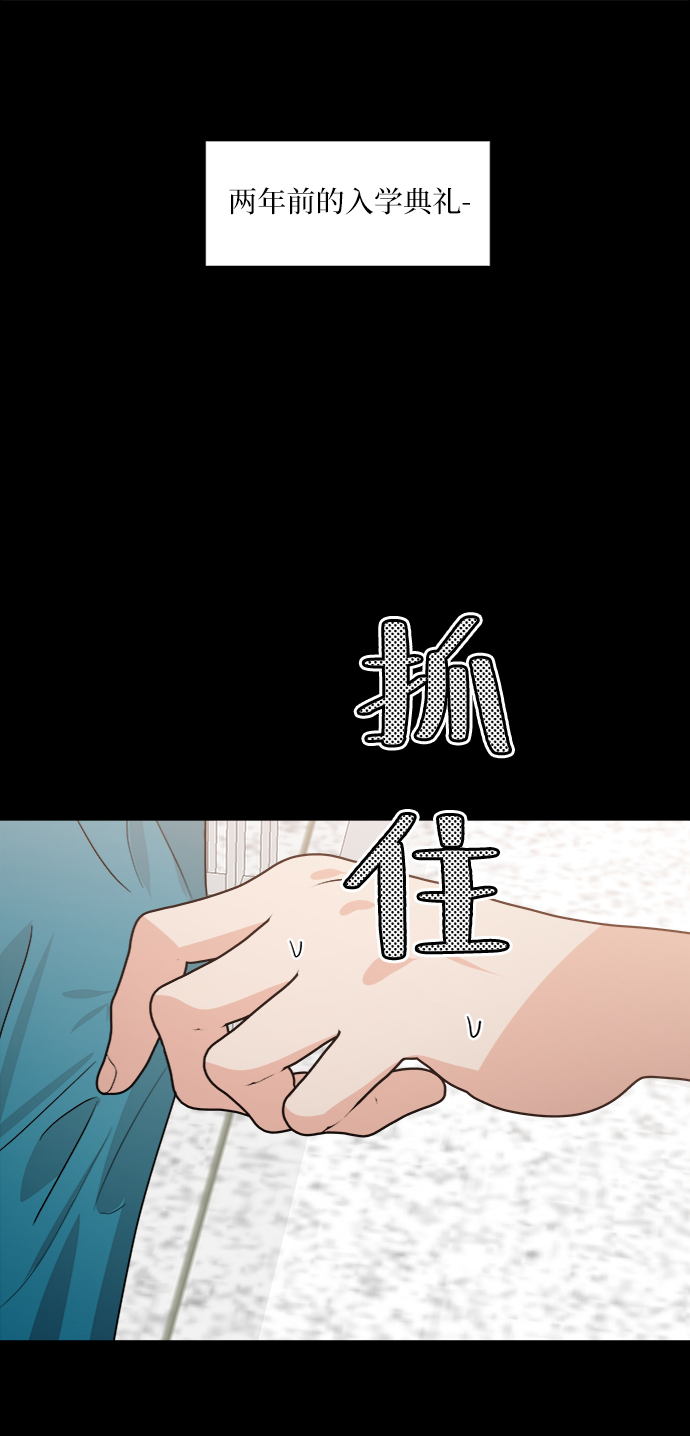 [第82话] 班级审判（完）1
