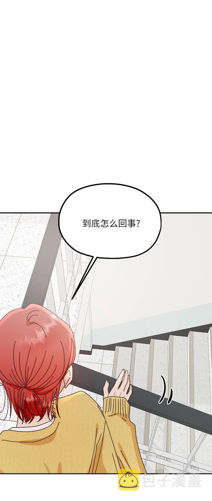 [第61话] 高恩星14