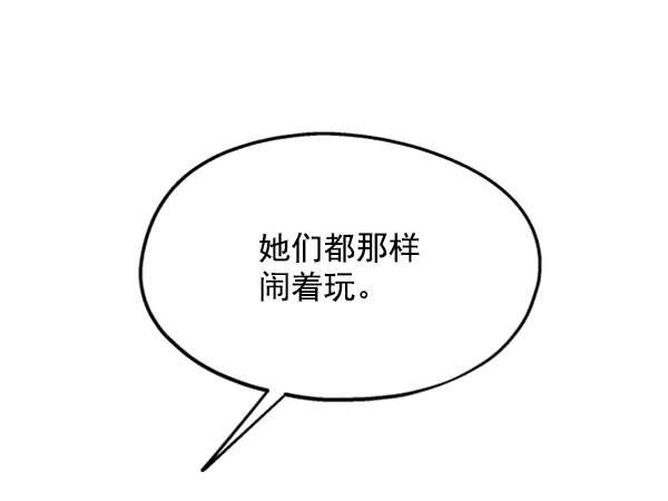 [第10话] 无力感99