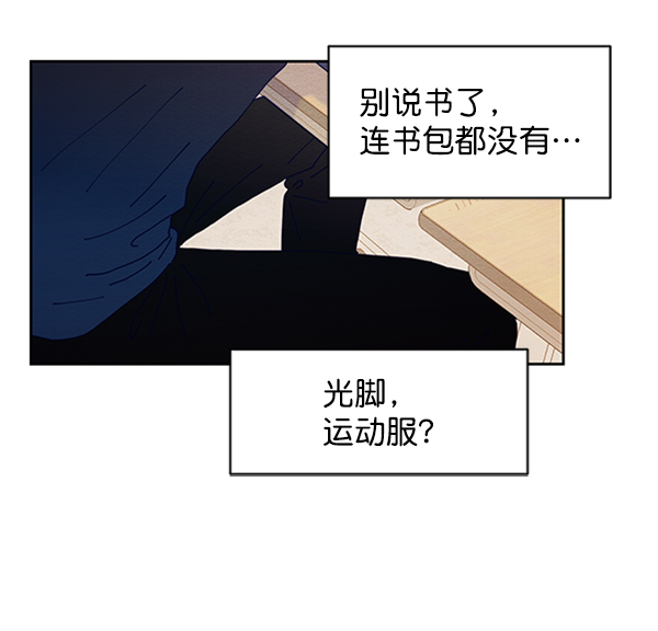[第1话] 转学生成秀智59