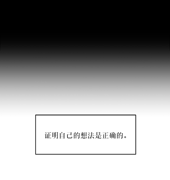 [第61话] 高恩星76