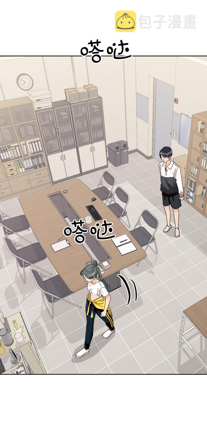 [第75话] 爱心节（5）9