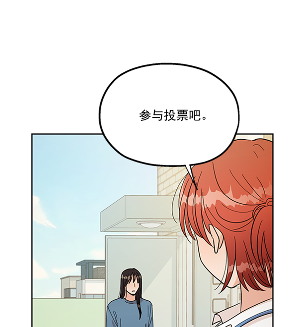 [第13话] 各自的定义（3）完96
