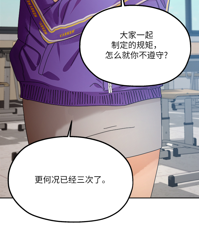 [第46话] 地位能造就一个人（1）79