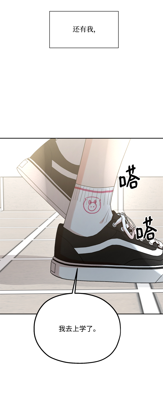 [第101话] 最後的尾声65