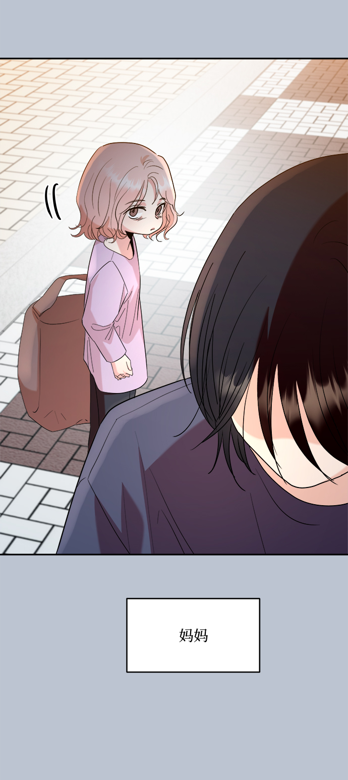 [第90话] 白夏琳（3）33