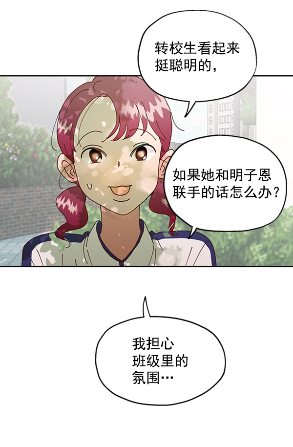 [第3话] 救援者139