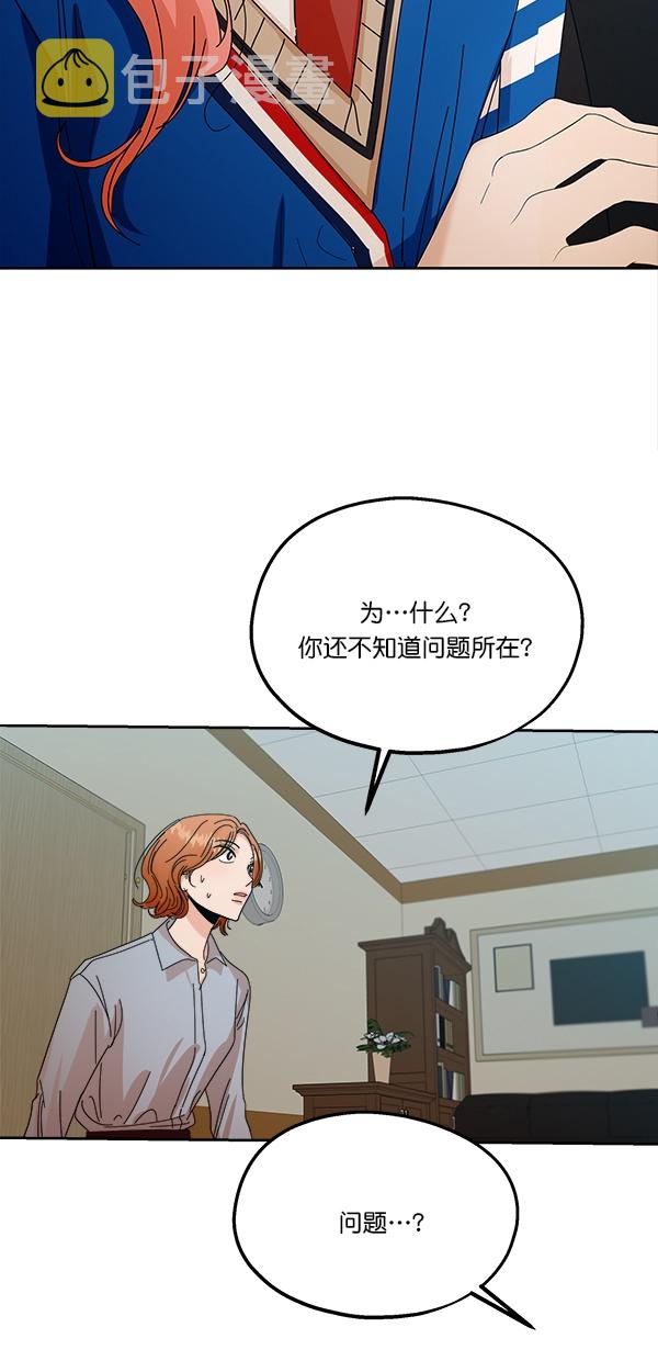 [第43话] 失败的理由（1）40