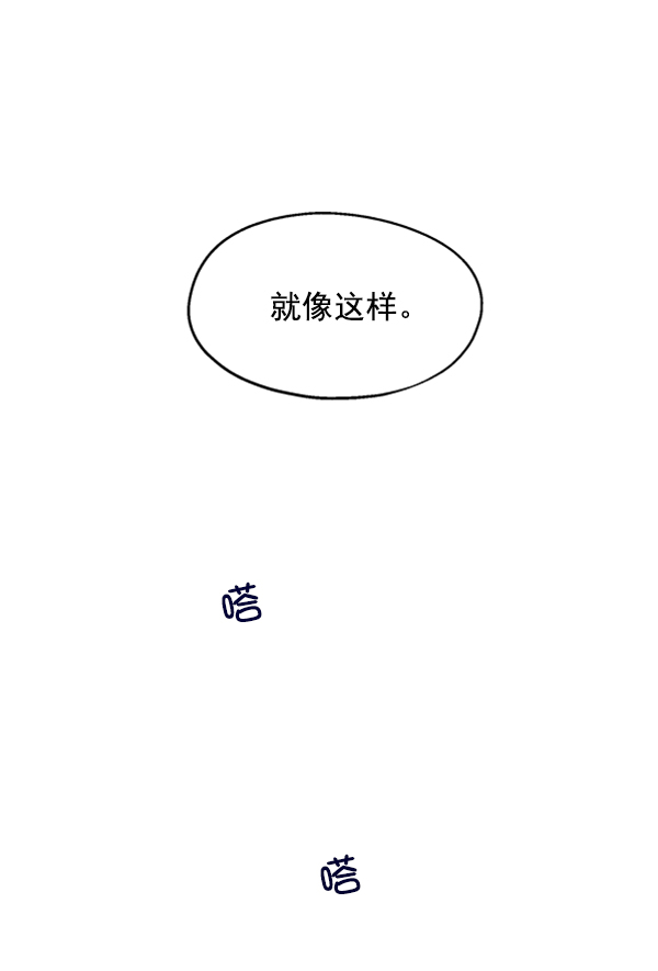 [第2话] 初次亮相15