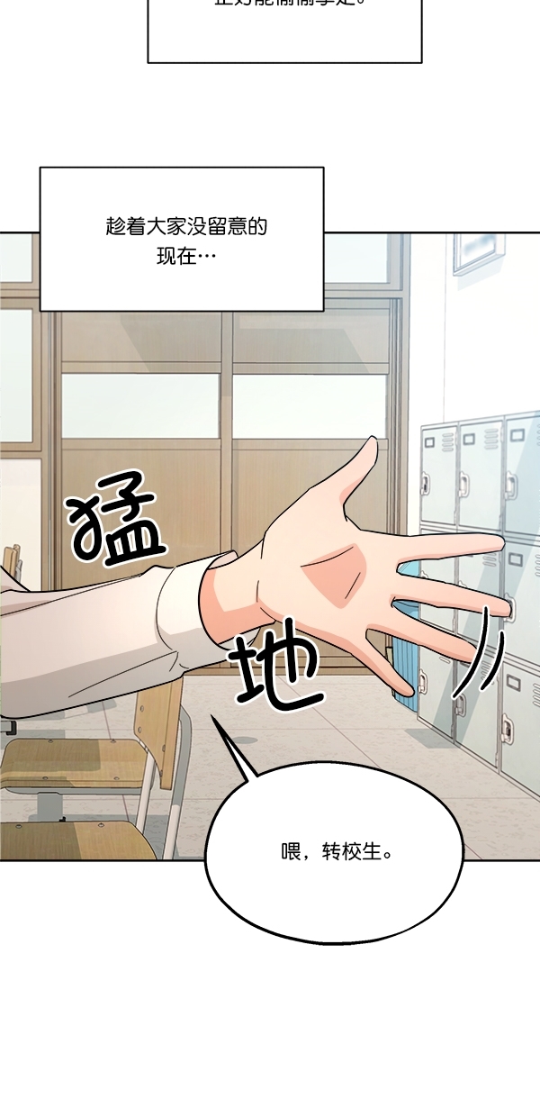 [第29话] 手记投票62