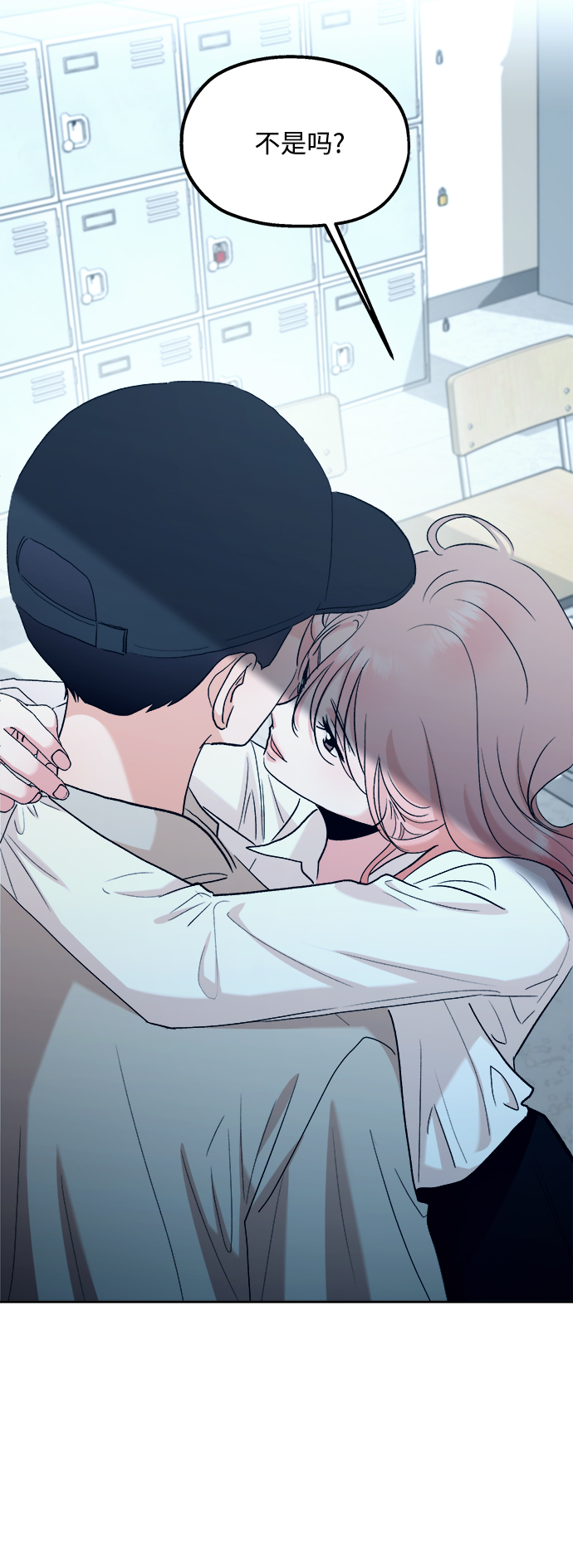 [第96话] 幸福班（1）52