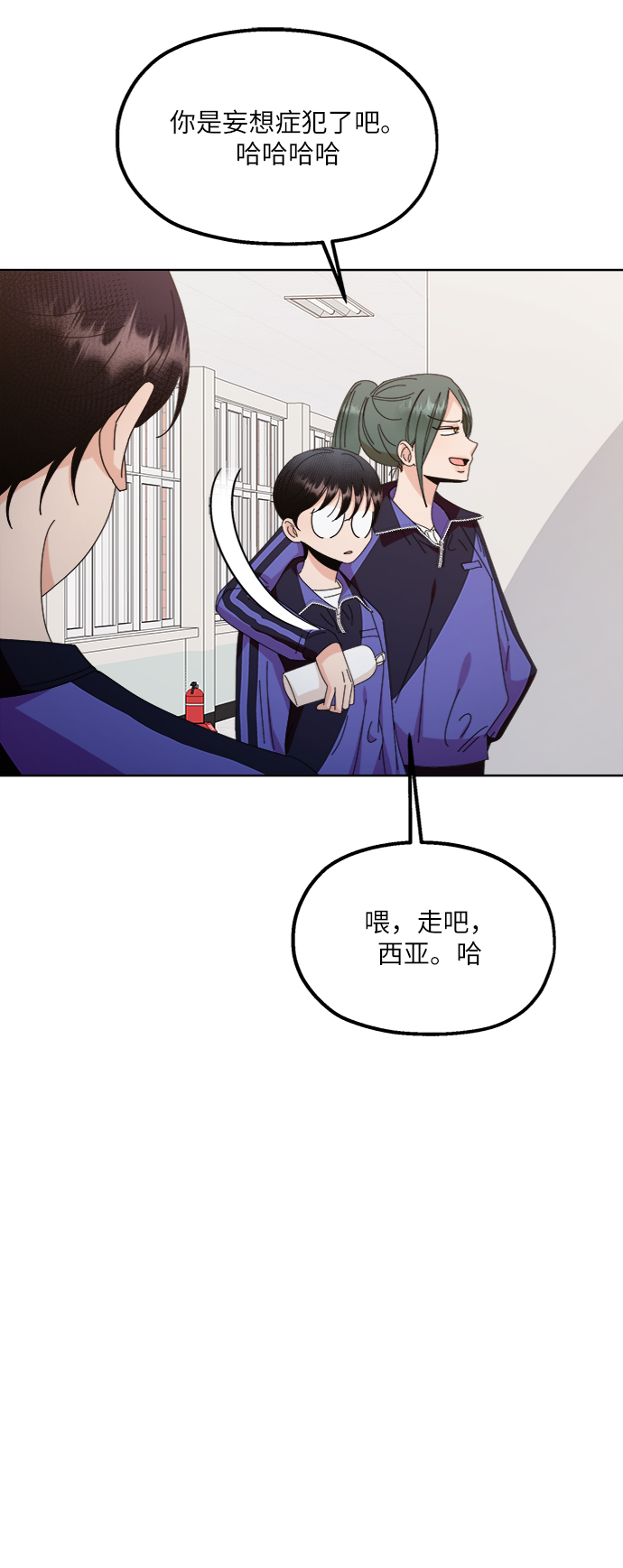 [第64话] 线团（1）45