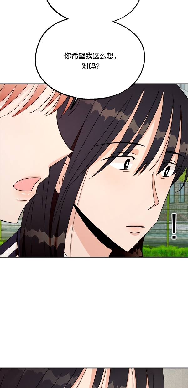 [第30话] 白夏琳59