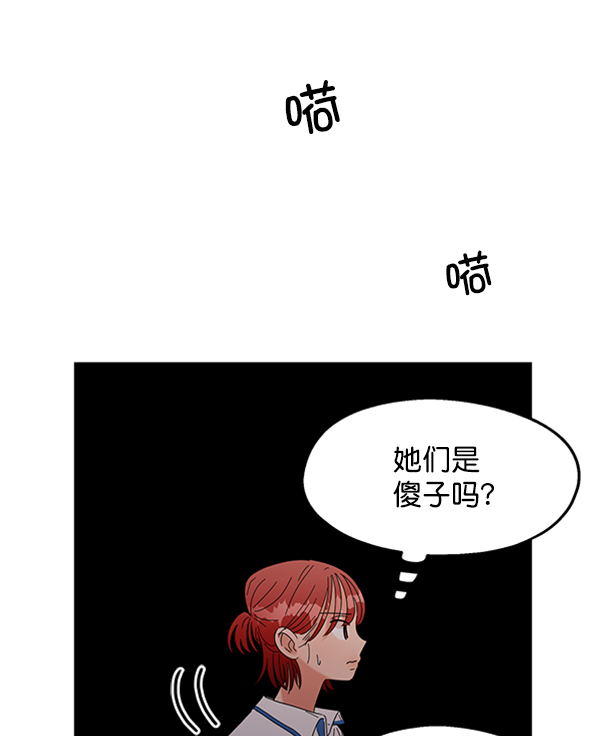 [第9话] 权利和义务122