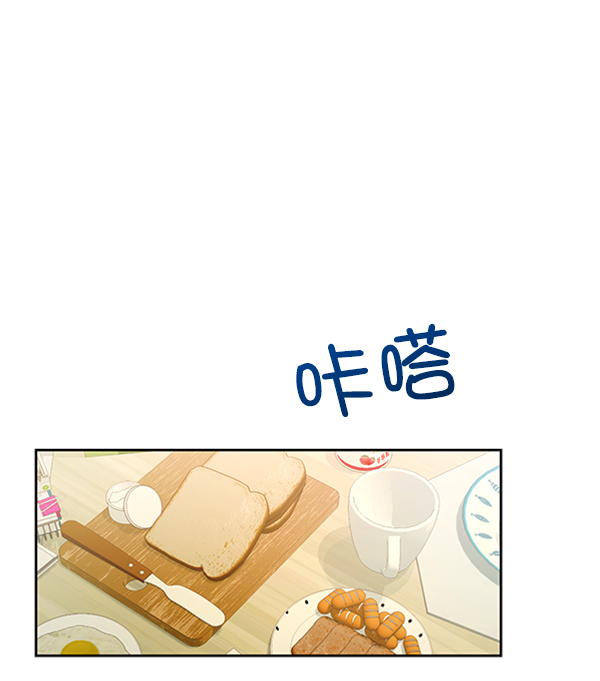 [第17话] 尖锐的圆24