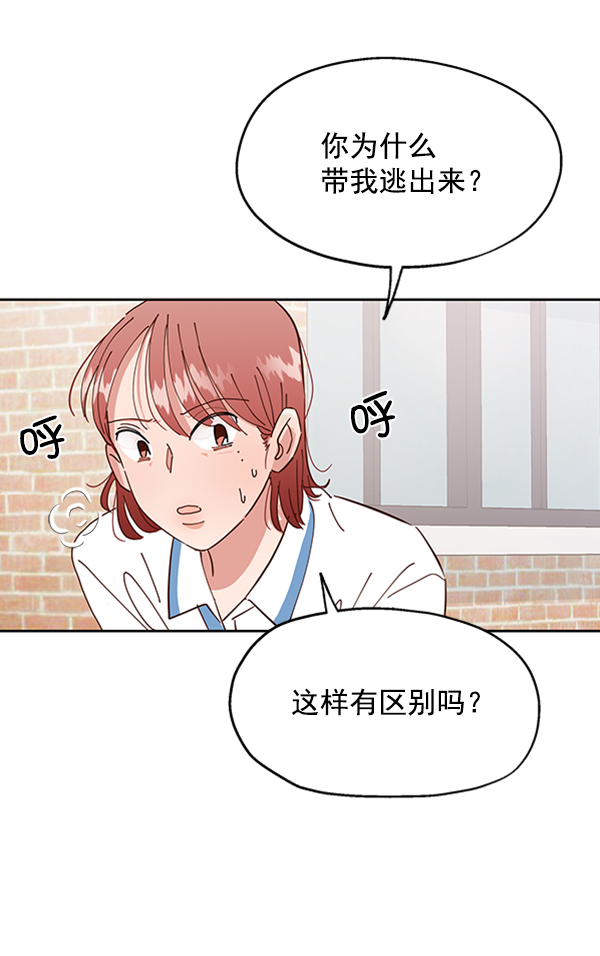[第3话] 救援者99