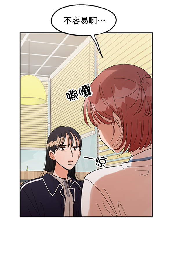 [第6话] 理想和现实69