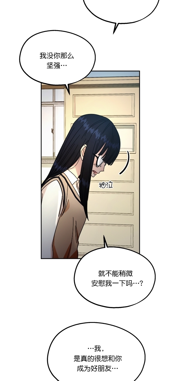 [第36话] 陷阱（1）13