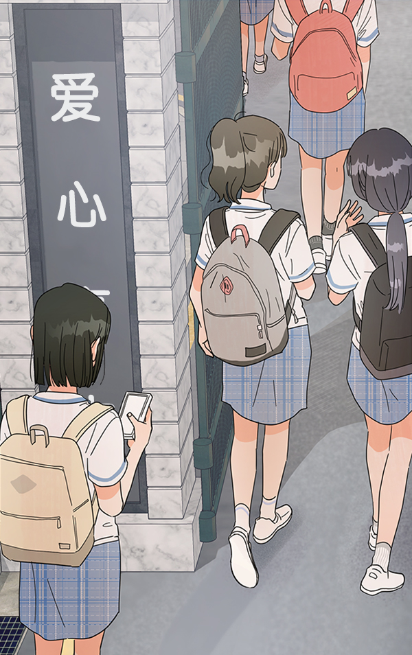 [第1话] 转学生成秀智12