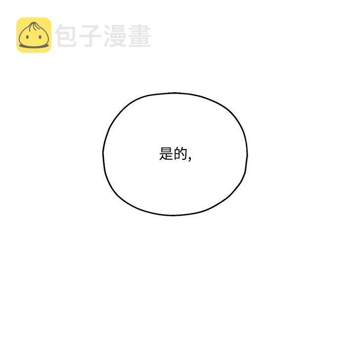 [第88话] 白夏琳（1）1
