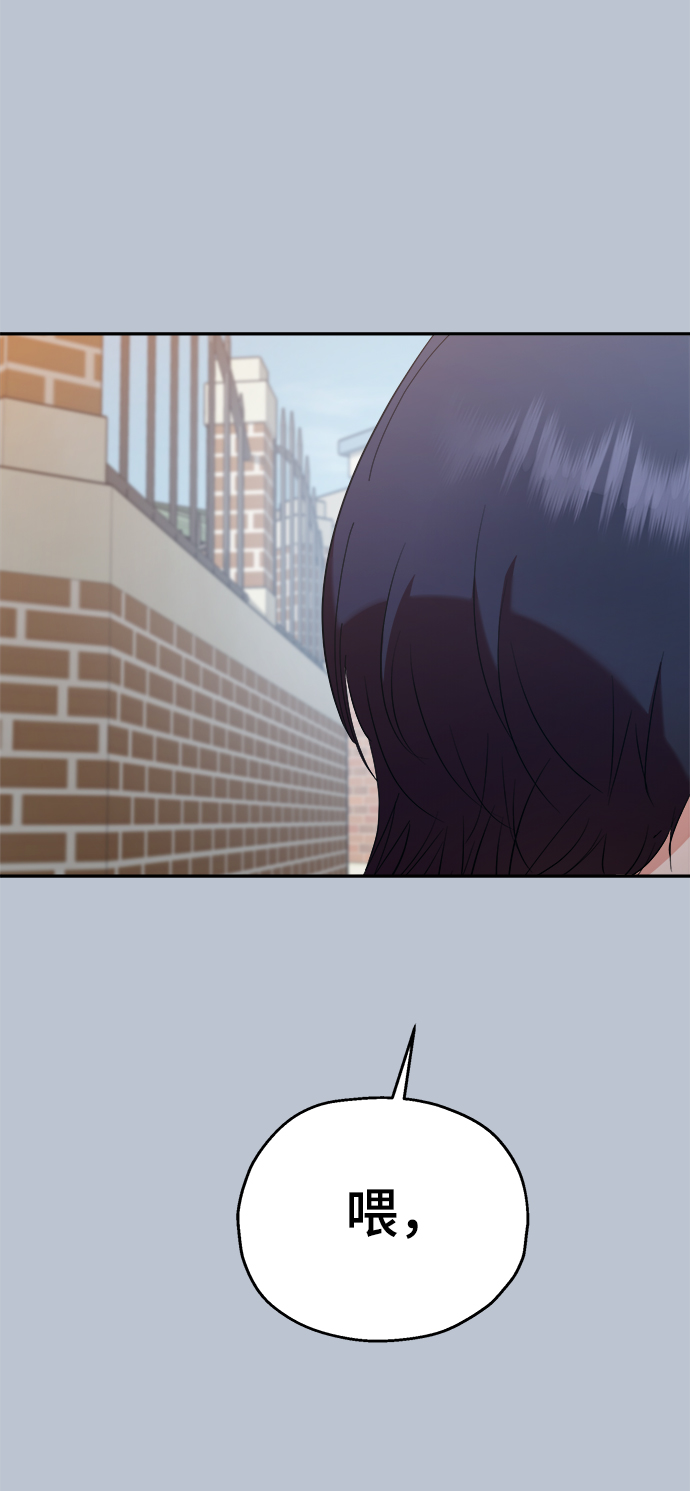 [第88话] 白夏琳（1）80