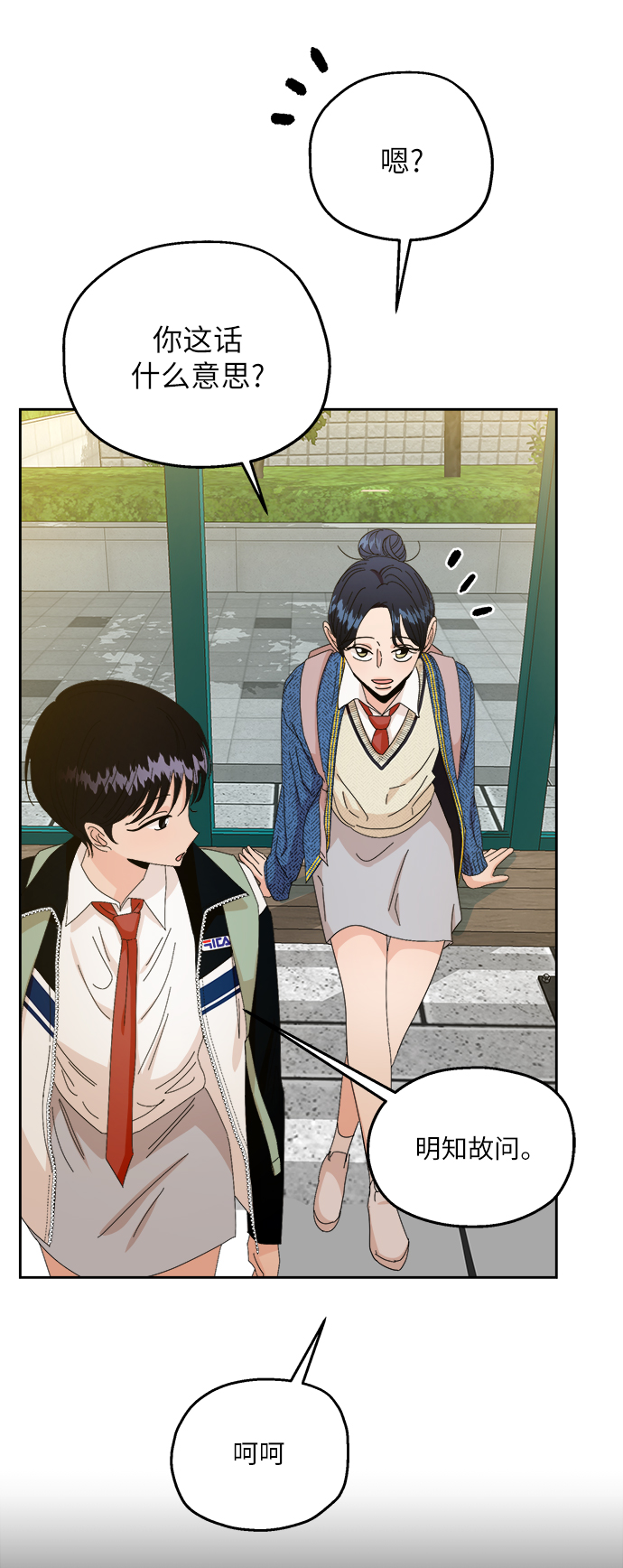 [第50话] 前进和後退65