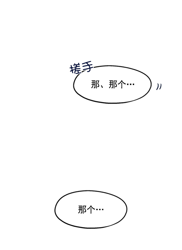 [第5话] 背叛者8