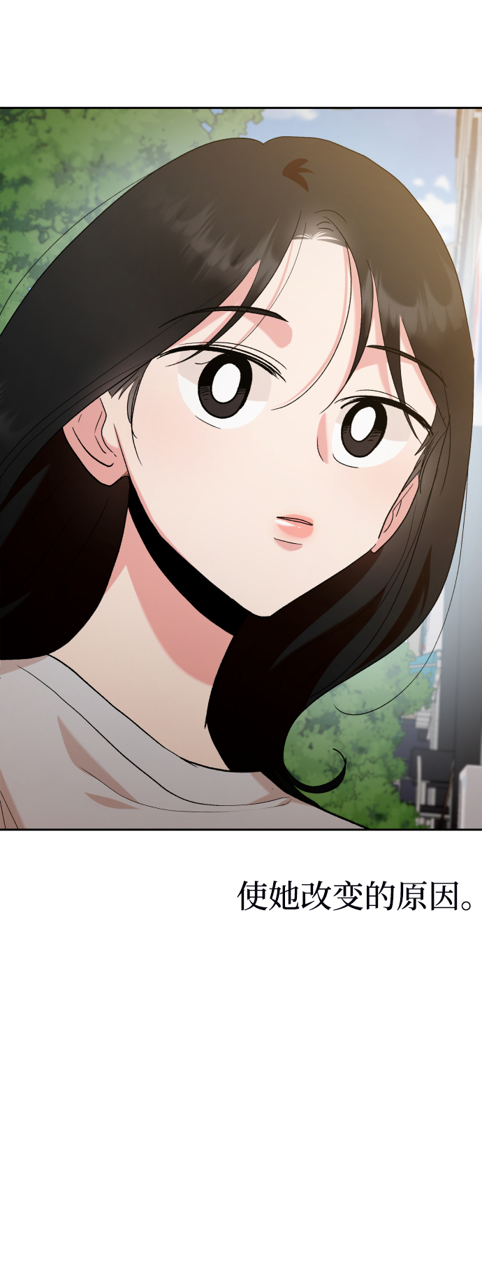 [外传 第1话] 吴知恩和沈恩静25