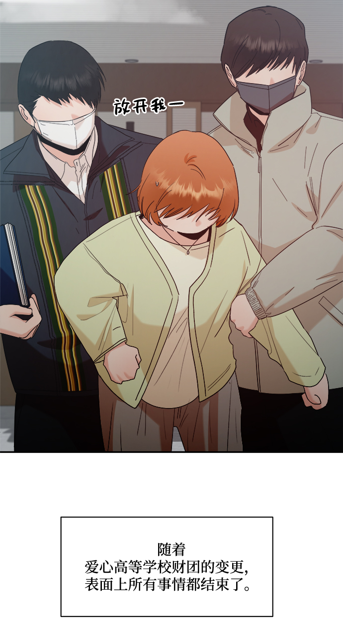 [第100话] 还有那之後15